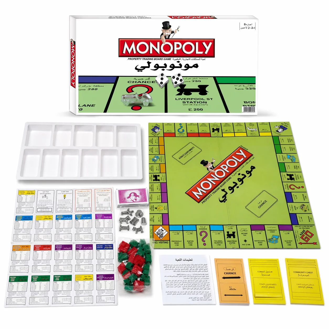 Board Game Catan - Arabische Version des strategischen Brettspiels Monopoly