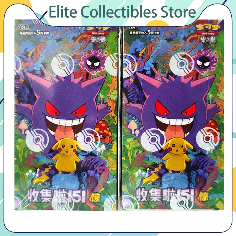 Board Game Simple - Pokemon-Karte 151 Serie Vol. 3 PTCG