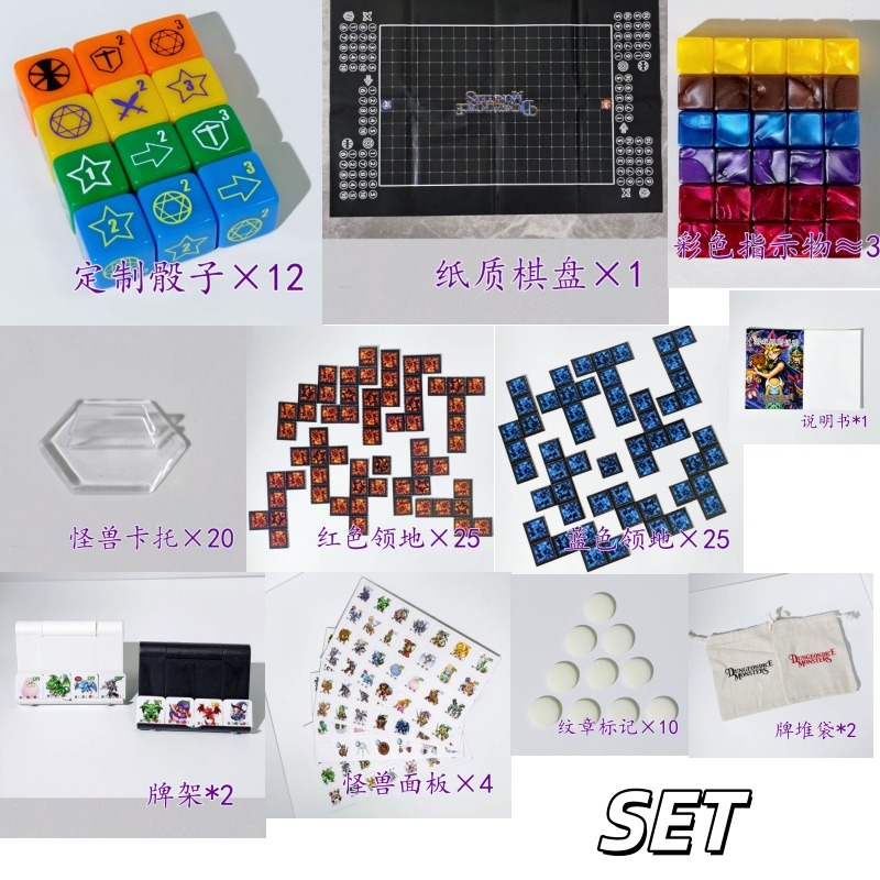 Board Game Monster - Geeignet für Yu-Gi-Oh! DDM Dungeon Dice