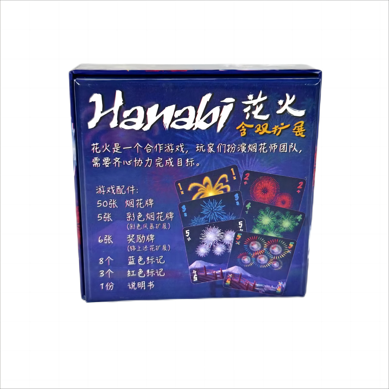 Hanabi Kooperatives Kartenspie – Board Game Dixit Bewertung und Preis