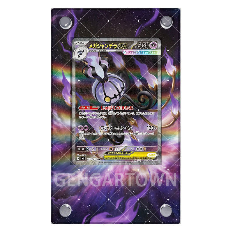 Pocket Monster Eeveelution Kar – Board Game Monster Bewertung und Preis