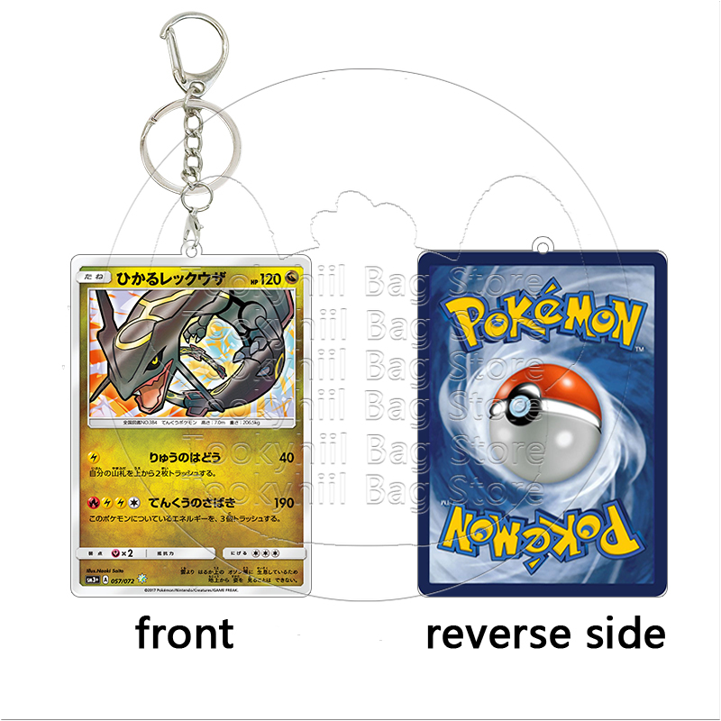 Rayquaza Acryl-Schlüsselanhäng – Board Game Monster Bewertung und Preis