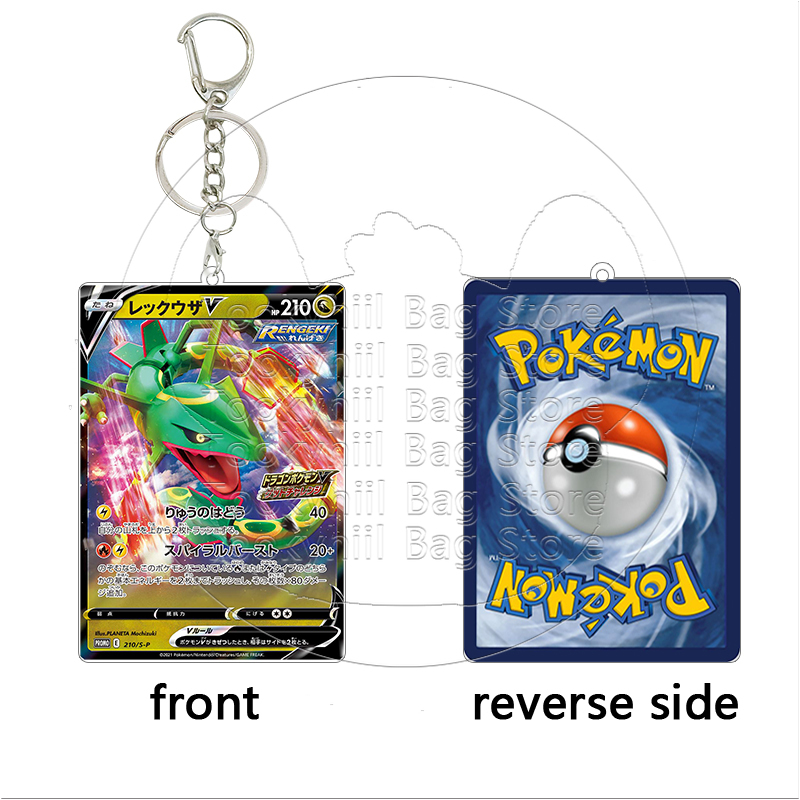 Rayquaza Acryl-Schlüsselanhäng – Board Game Monster Bewertung und Preis