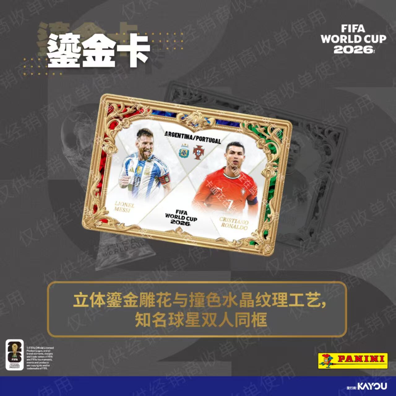 KAYOU Panini FIFA World Cup 20 – Board Game Football Bewertung und Preis