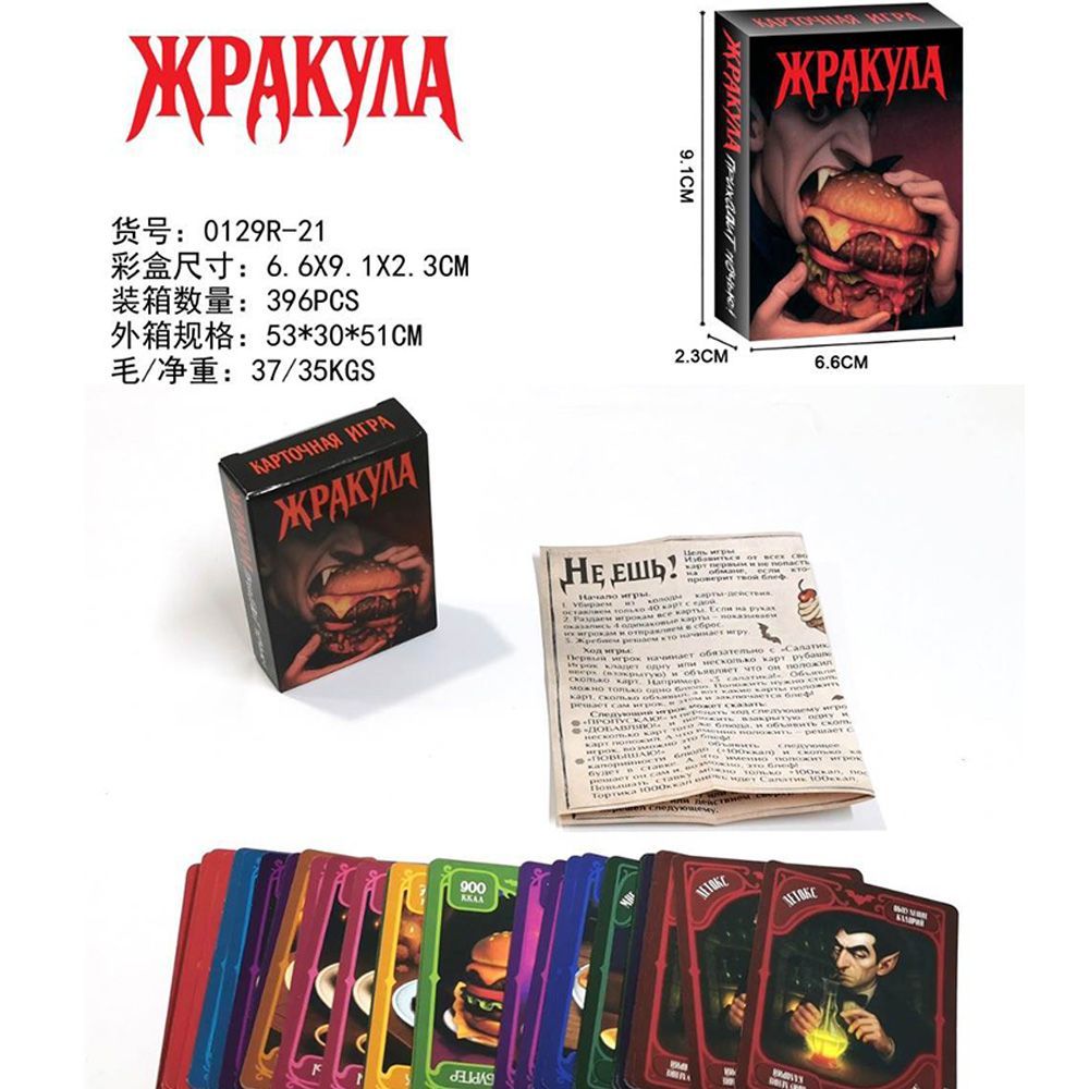 Russische Version Lustiges Vam – Board Game Night Bewertung und Preis